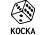KOCKA